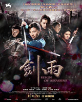 Reign of Assassins