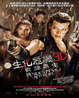 Resident Evil : Afterlife