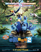 Rio 2