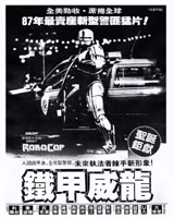 Robocop