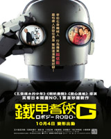 Robo - G