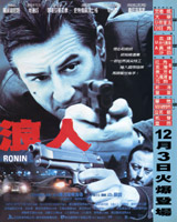 Ronin