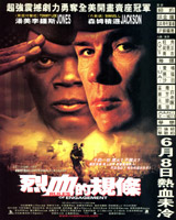 Rules of Engagement