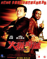 Rush Hour 3