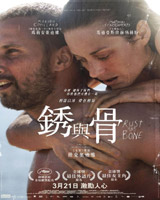 Rust and Bone