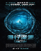 Sanctum