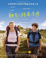 Santiago : The Camino Therapy