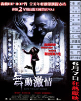 Save the Last Dance