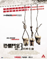 Saw 3