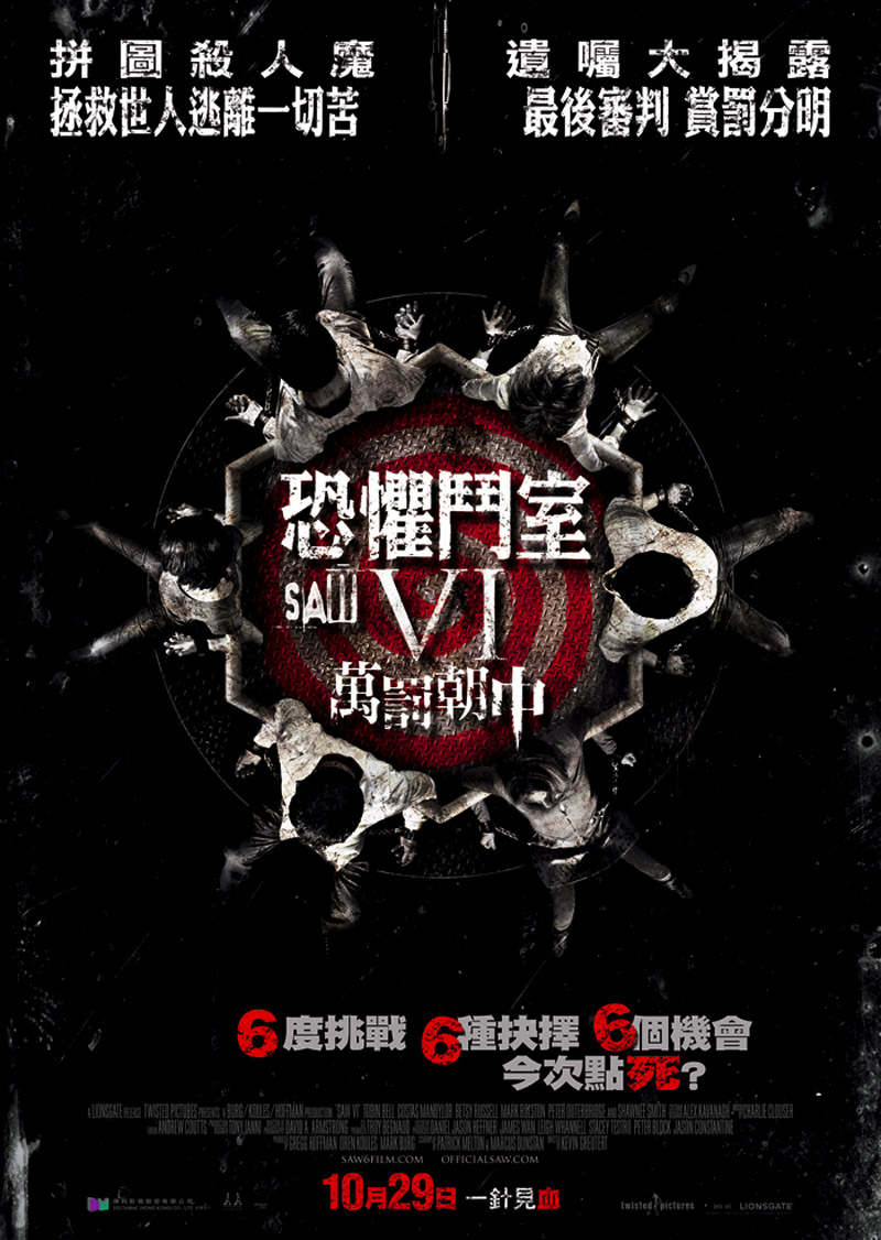 saw 6 poster