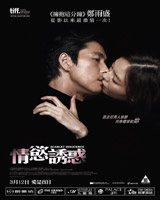 Scarlet Innocence