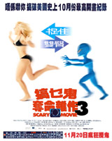 Scary Movie 3