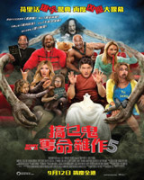 Scary Movie 5