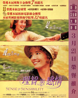 Sense & Sensibility