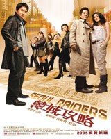 Seoul Raiders