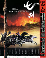 Seven Swords