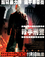 Shaft