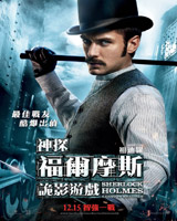 Sherlock Holmes : A Game of Shadows