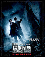 Sherlock Holmes : A Game of Shadows