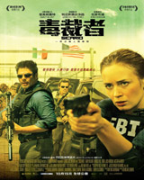 Sicario