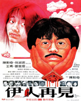 Silent Romance