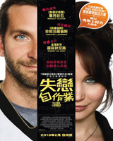 Silver Linings Playbook