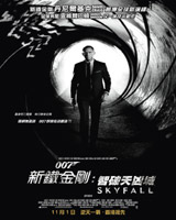 Skyfall