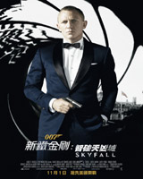 Skyfall