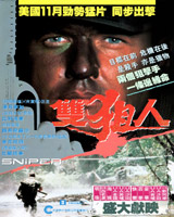 Sniper