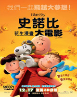 Snoopy : The Peanuts Movie