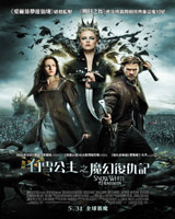 Snow White and the Huntsman