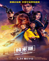 Solo : A Star War Story