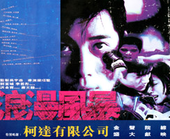 Somebody Up There Likes Me