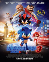 Sonic : The Hedgehog 3