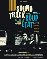 Soundtrack to a Coup d'Etat