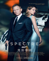 Spectre