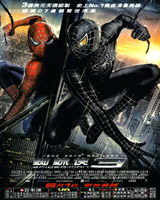 Spiderman 3