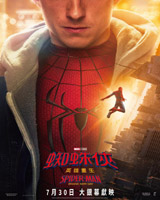Spider-Man : Brand New Day