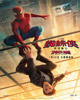 Spider-Man : Brand New Day