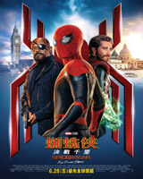 Spider-man : Far from Home