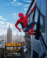 Spiderman : Home Coming