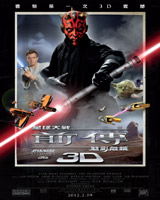 Star Wars Episode I : The Phantom Menace