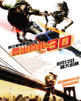 Step Up 3D