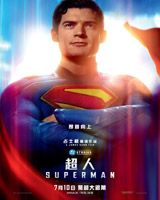 Superman (2025)