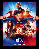 Superman (2025)