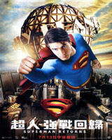 Superman Returns