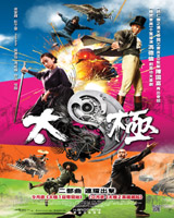 Tai Chi