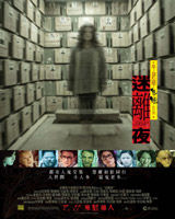 Tales from the Dark 1
