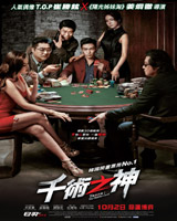 Tazza : The Hidden Card