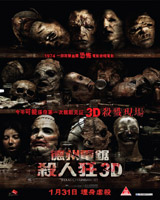 Texas Chainsaw 3D